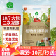 漫生活純羊糞發(fā)酵有機(jī)肥菜園專(zhuān)用約10斤農(nóng)家養(yǎng)花肥綠植盆栽熟羊糞蛋肥料