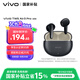 vivoTWS Air3 Pro星河黑長續(xù)航 50dB多模式降噪 安卓蘋果跨生態(tài)兼容適配蘋果華為小米 半入耳藍(lán)牙耳機(jī) 