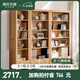 源氏木語實(shí)木書架簡(jiǎn)約橡木抽屜柜家用書房置物架開放格展示柜原木色1米