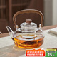 憶壺茶茶壺玻璃煮茶壺加厚燒水壺玻璃提梁壺養(yǎng)生壺電陶爐煮茶壺套裝 【透明加厚】山河提梁壺1100ml