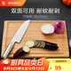 WMF福騰寶 砧板菜板搟面竹面方形竹子集汁槽切菜板加厚砧板38×25cm
