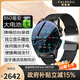 帕瑞迪2025新款智能心率監(jiān)測(cè)電話手表強(qiáng)光手電超長(zhǎng)續(xù)航NFC支付微信消息提醒運(yùn)動(dòng)錄音生日情人節(jié)禮物 幻夜黑【自帶內(nèi)存/聽歌錄音/NFC/健康監(jiān)測(cè)】