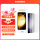 三星（SAMSUNG） Galaxy S23 原裝屏幕保護(hù)膜 s23手機(jī)貼膜兩片裝 S23透明貼膜