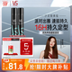 沙宣速挺定型發(fā)膠噴霧300ml*2 男士女士16小時(shí)定型造型舞臺持久