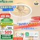 雷士（NVC）LED照明吸頂風扇燈吊扇燈臥室智控搖頭全光譜無極調(diào)光定時包安裝