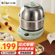 小熊（Bear）煮蛋器蒸蛋器 家用雙層全不銹鋼蒸雞蛋羹機迷你煎蛋器 多功能預約定時(shí)自動(dòng)斷電早餐神器 雙層 ZDQ-B14Y5