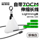 腦洞范【國家3c認證可上飛機】卷尺充電寶自帶線(xiàn)10000毫安22.5W快充便攜大容量17移動(dòng)電源適用華為蘋(píng)果16 珍珠白【3C認證-L口】適用蘋(píng)果6-14 【旗艦正品保障】贈運費險七天試用 | 一年質(zhì)