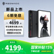 努比亞紅魔電競平板 3Pro游戲平板電腦 重磅新品上市 驍龍8至尊版 學(xué)生認證教育優(yōu)惠校園pad學(xué)習機補貼 【國家補貼】氘鋒透明暗夜16GB+512GB 官方標配