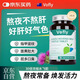VOFLY澳洲護肝片葛根枳椇子水飛薊片奶薊草應酬男女熬夜肝火