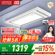 好太太電動(dòng)晾衣架智能晾衣機隱形嵌入式全自動(dòng)智能升降陽(yáng)臺伸縮晾曬衣機 D-3376:航天聯(lián)名+離線(xiàn)語(yǔ)音+除菌