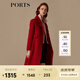 PORTS寶姿女裝長(cháng)袖中長(cháng)大衣SN9C034JZF039 炙愛(ài)紅 XL (10)
