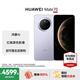 HUAWEI Mate 70 國家補貼500元【現貨當天發(fā)】mate70鴻蒙AI 紅楓原色影像 華為鴻蒙智能手機新品 風(fēng)信紫 12GB+512GB 官方標配