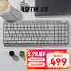 洛斐（Lofree）小順青春版100鍵無(wú)線(xiàn)機械鍵盤(pán)矮軸三模Gasket鍵盤(pán) 灰色輕靈