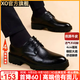XO皮鞋男士2025【牛皮厚底增高】德比鞋男鞋商務(wù)正裝西裝鞋休閑皮鞋 黑色厚底【格紋-牛皮】33215 42