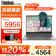 ThinkPad聯(lián)想ThinkBook 14+ 2025酷睿5筆記本電腦補(bǔ)貼20%高性能輕薄商務(wù)辦公設(shè)計(jì)編程游戲大學(xué)生網(wǎng)課手提本 i5-13420H 32G內(nèi)存 1TB固態(tài)TB14 IPS全高清屏 游