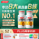 湯臣倍健復合多種維生素b族含8種維b1b2b6b12非甲鈷胺煙酰胺生物素60片*2