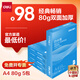 得力（deli）白令海A4打印紙 80g500張*5包一箱 雙面加厚 高性?xún)r(jià)比復印紙 整箱2500張 7763【經(jīng)濟熱銷(xiāo)】