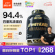 康比特乳清蛋白粉增肌粉低脂塑形含分離健身人士蛋白粉1360g青檸酸奶味