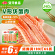 安井 V形仿蟹肉 240g 1包 魚(yú)糜含量50%+鎖鮮裝蟹肉棒蟹味棒火鍋食材