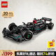 樂高（LEGO）積木拼裝機械組系列42171 梅賽德斯F1賽車男孩玩具生日禮物