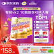 鈣爾奇兒童液體鈣片鋅維生素DK 4歲以上青少年助成長 VK2補(bǔ)鈣 90支