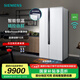 西門(mén)子（SIEMENS）637升大容量對開(kāi)門(mén)精控恒鮮家用變頻電冰箱  智能eNose殺菌凈味 玻璃面板 支持國家補貼 KA99VA620C