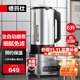 德瑪仕商用豆漿機早餐店用全自動(dòng)磨煮一體大容量保溫降噪易清洗單位食堂用 免煮免過(guò)濾大型五谷磨漿機 【6L小型早餐店】約30杯丨預約保溫丨低噪易清洗