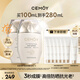 cemoy澳詩(shī)茉素顏輕盈防曬乳50ml*2 戶外防曬霜隔離霜護(hù)膚品生日禮物女