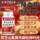 北京同仁堂靈芝山茱萸天麻杜仲葉片血液粘稠手腳麻木強韌關(guān)節(jié)正品脂養(yǎng)肝護肝 1瓶裝【體驗裝】眼睛糊 靈芝山茱萸天麻杜仲葉片