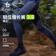 Flipbelt飛比特【導(dǎo)汗派】壓縮褲男腰包速干運(yùn)動跑步褲 流沙灰3.0 M