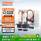 歐司朗（OSRAM）汽車氙氣大燈疝氣燈泡 經(jīng)典版套裝 原廠升級型 D4S 2只裝