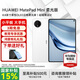 華為平板電腦MatePad Mini 8.8英寸小平板2025 OLED屏輕辦公 SIM卡版可通話(huà) 柔光版丨12+512GB 全網(wǎng)通 雪域白 官方標配+禮品【曬單送禮】