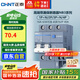 正泰（CHNT）斷路器 空氣開關(guān)帶漏電保護(hù)開關(guān) 家用總閘空調(diào)2P 40A NB3LE-63