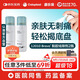 康樂(lè)保（Coloplast）Brava除膠劑 造口黏膠去除劑12010 50ml*2瓶【優(yōu)惠裝】
