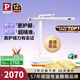 Paulmann P德國柏曼精靈I全光譜智能護(hù)眼臺燈 學(xué)生讀寫桌面閱讀燈 精靈I Max 紫光 多色溫 語音調(diào)光