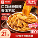 良品鋪子麻醬素毛肚52包416g魔芋爽零食即食辣條味爽口出游小吃休閑零食