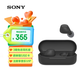 索尼（SONY）WF-C510藍牙/無(wú)線(xiàn)耳機 被動(dòng)降噪 環(huán)境聲模式 長(cháng)效續航 藍牙5.3版本 電腦筆記本網(wǎng)課 送耳機套 黑色