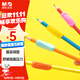 晨光(M&G)文具優(yōu)握握筆矯正器 硅膠正姿鉛筆套幼兒園小學(xué)生寫(xiě)字姿勢糾正器 藍綠2支裝APJ99232