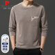 皮爾卡丹（pierre cardin）長(cháng)袖t恤男圓領(lǐng)親膚水洗棉休閑針織打底衫中青年潮流男裝 咖色 XL