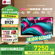 LG C5 電視2025年新品42/48/55/65/77/83英寸OLED屏幕智能游戲電視AI音畫調(diào)節(jié)薄4K高清電視【全國】 55英寸 C5電競OLED電視高刷低延遲