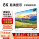 SONY AXSM全面屏智能防爆無邊框43/55/65/75/85/100英寸防藍(lán)光語音電視機 65英寸 智能防爆網(wǎng)絡(luò)+包安裝