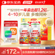 湯臣倍健 4-10歲兒童復(fù)合維生素60片*2瓶禮盒 多種維生素b VC