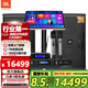 JBL KES6120/KES6100 家庭KTV音響套裝影院音箱專(zhuān)業(yè)卡拉ok點(diǎn)歌機一體 【75周年旗艦版】10吋KTV音響套裝一