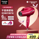 松下（Panasonic）【國家補貼】負離子電吹風機筒高速大功率家用速干納諾怡護發(fā)便攜送女友七夕情人節(jié)禮物EH-NA9C