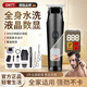 DIKTT【德國】理發(fā)器充電式理發(fā)神器理發(fā)店電推剪家用剃頭刀發(fā)廊電動(dòng)推子男士自己剪嬰兒2025新款平頭【頂配豪華款】理發(fā)工具-套餐包-備用刀頭-雙鋼剪刀【沙龍級 理發(fā)店專(zhuān)用】
