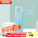 膳魔師（THERMOS）保溫杯316鋼500ml男女士水杯七夕節(jié)教師節(jié)禮物JNL-500S漸變海洋藍(lán)