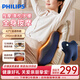 飛利浦（PHILIPS）腰部按摩器 兔子按摩抱枕肩頸腰背按摩器熱敷靠背腿部按摩儀 3101B藍 生日禮物 中秋節禮物禮品