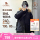 駱駝（CAMEL）【王俊凱同款】戶外極寒派克工裝羽絨服拒水羽絨外套男女冬中長款 AA12264035E，幻影黑，男女同款 S