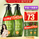 滋源洗發(fā)水535ml*2大瓶套裝洗護(hù)套裝 無(wú)患子控油清爽祛屑蓬松柔順男女 保濕滋養(yǎng)洗發(fā)水535ml*2大瓶