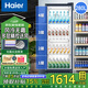 海爾（Haier）展示柜冷藏保鮮柜風(fēng)冷無(wú)霜立式冰柜商用飲料柜一級(jí)能效家用大容量玻璃門水果鮮花飲料展示柜 約150瓶裝 SC-309J